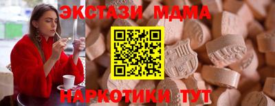 мяу мяу мука Гатчина