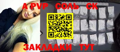 мефедрон мука Гай