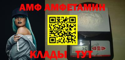 мефедрон мука Гай