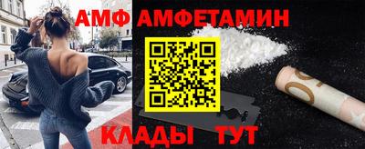 мескалин Бийск