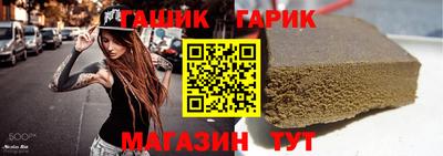 бутик Гагарин
