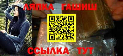 мескалин Бийск