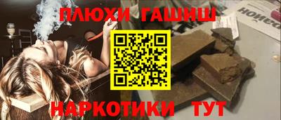 мефедрон мука Гай