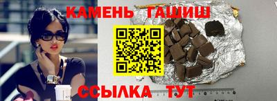 бошки Заволжье