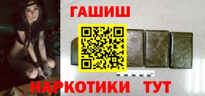 мескалин Бийск