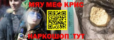 мяу мяу мука Гатчина