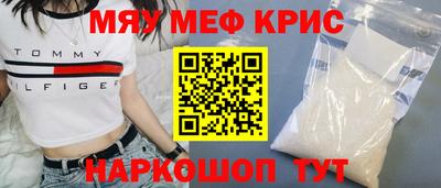 мяу мяу мука Гатчина