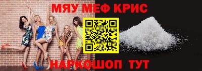 мяу мяу мука Гатчина