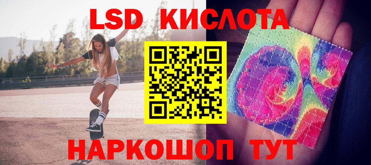 Керчь  KRAKEN зеркало  Вход с VPN  ЛСД экстази кислота  ЛСД экстази 