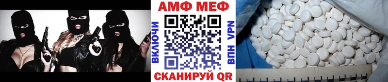 Первитин мет  Керчь 