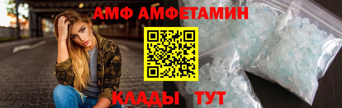 Керчь  МЕТАМФЕТАМИН пудра  МЕТАМФЕТАМИН пудра  МЕТАМФЕТАМИН  Вход с VPN 