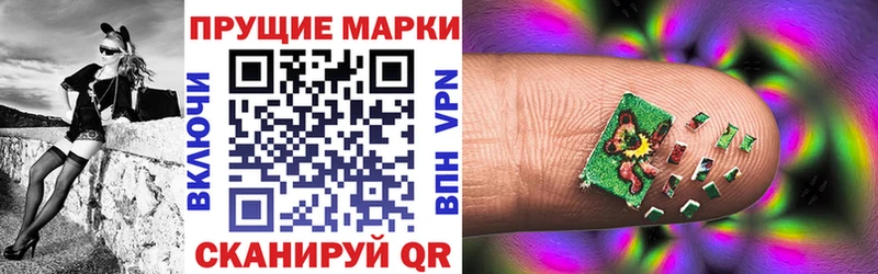 купить наркотики цена  Керчь  Марки 25I-NBOMe 1,5мг 