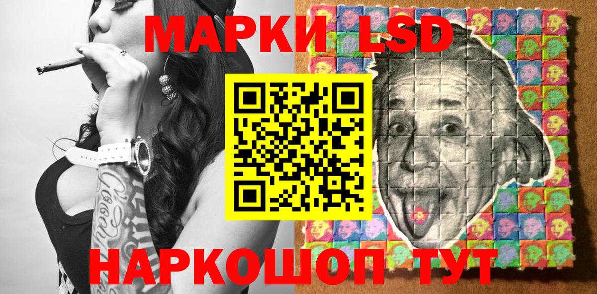 где можно купить   Вход с VPN  Керчь  Марки 25I-NBOMe 1,8мг  Марки 25I-NBOMe 1,8мг 