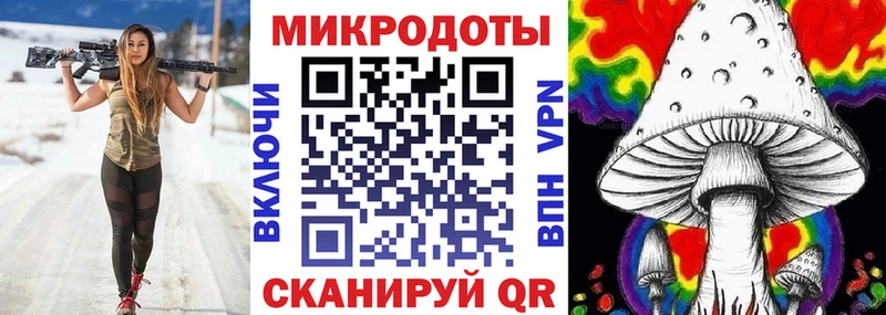 Галлюциногенные грибы GOLDEN TEACHER мега сайт Керчь