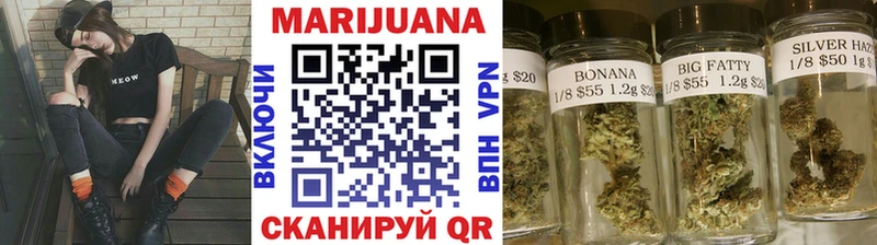 Конопля планчик Керчь