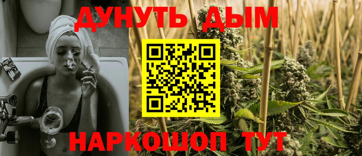 Бошки Шишки OG Kush  Вход с VPN  Канабис VHQ  Шишки марихуана LSD WEED  Марихуана MAZAR  Керчь 