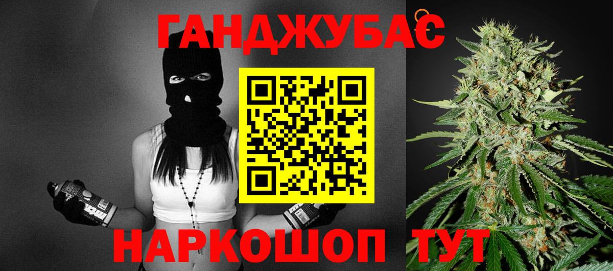Марихуана Ganja  Бошки Шишки White Widow  Керчь  Канабис LSD WEED 